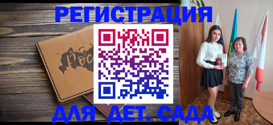 временная регистрация надежно в Малоярославце