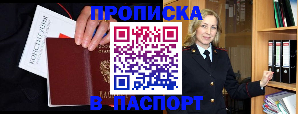 регистрация для школы в Малоярославце